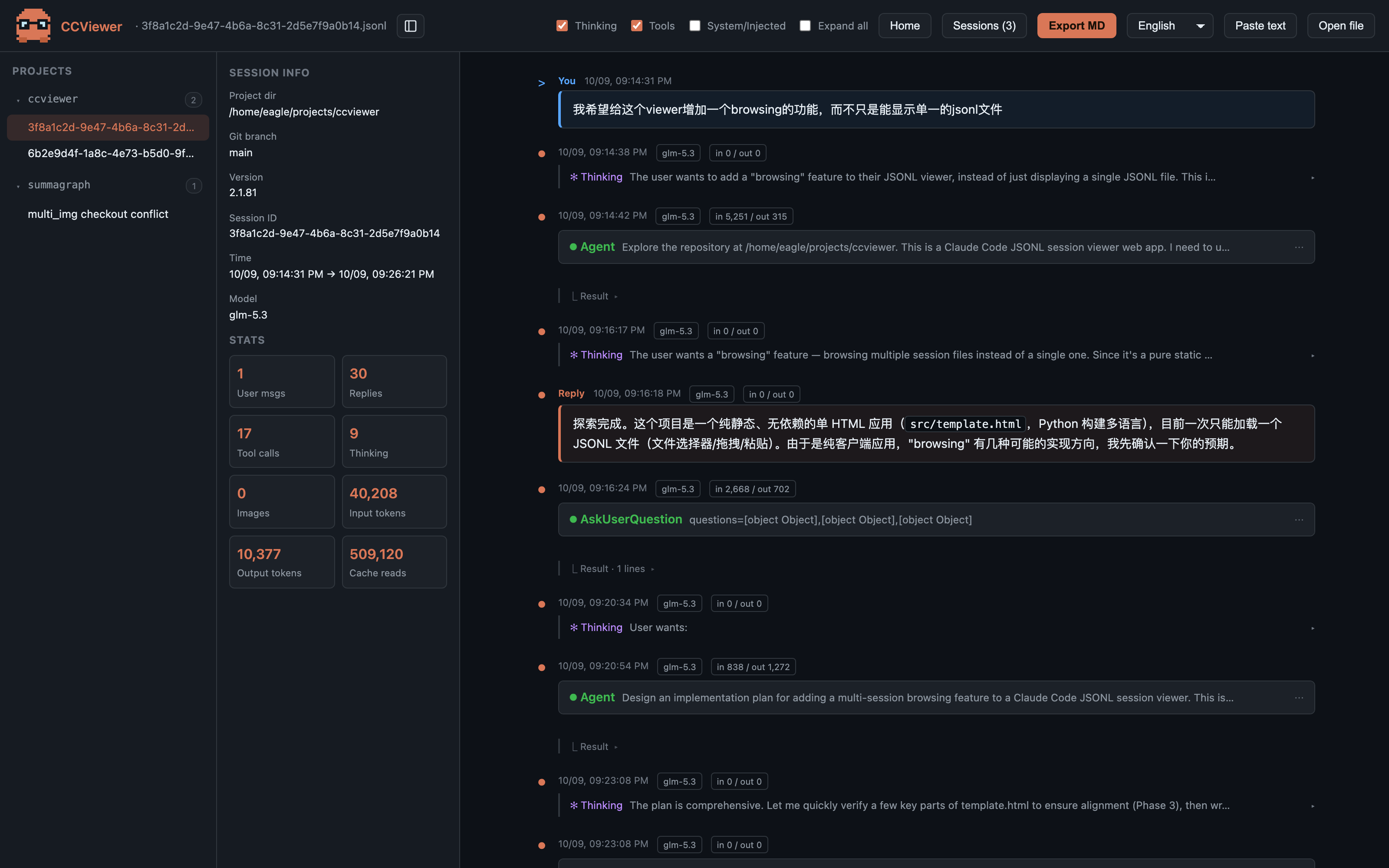 CCViewer-Ordnermodus: nach Projekt gruppierte Claude-Code-Session-Bibliothek