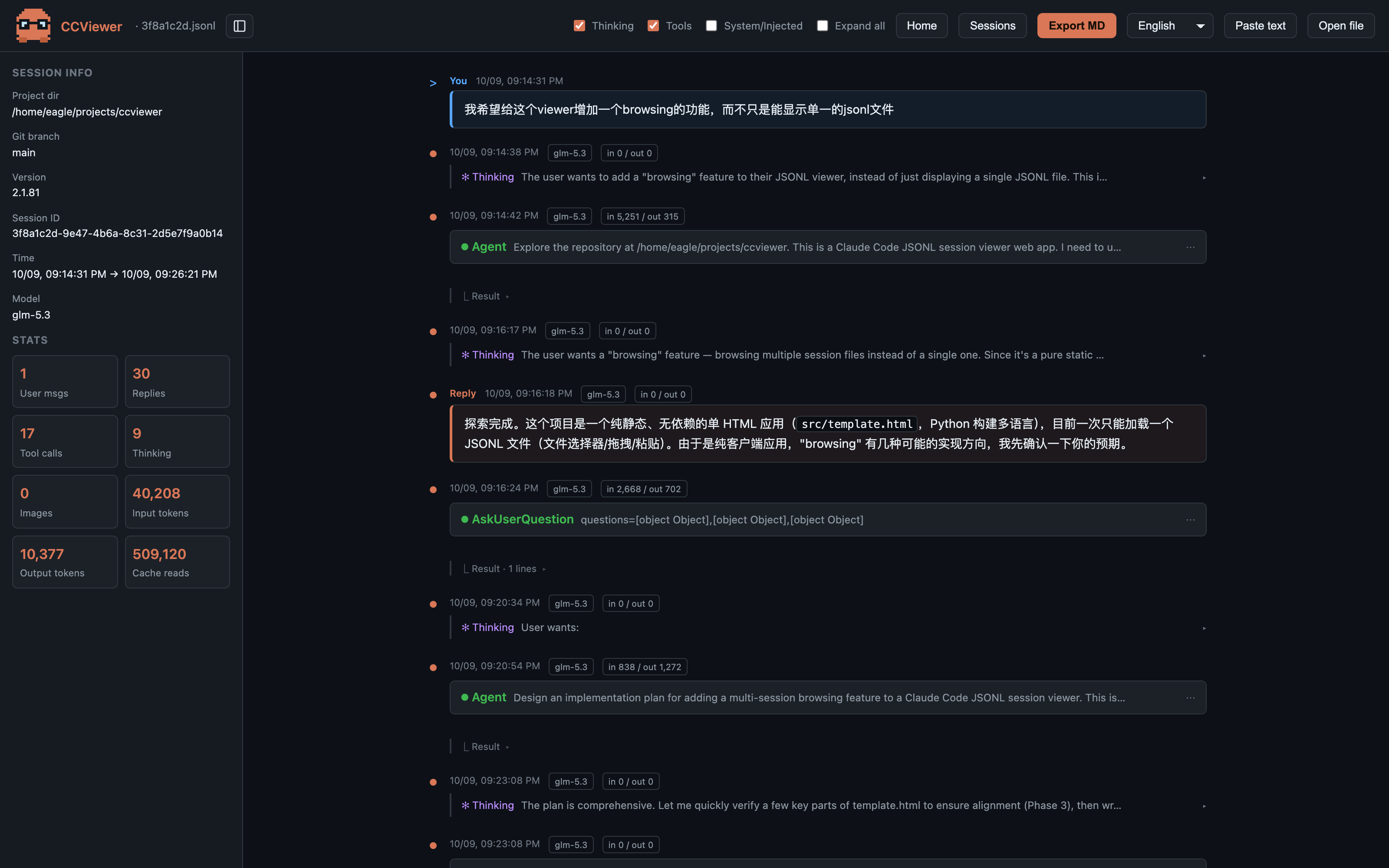 Viewing Claude Code session history with CCViewer: Markdown, thinking blocks, tool calls and stats